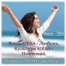 4399 Ирина