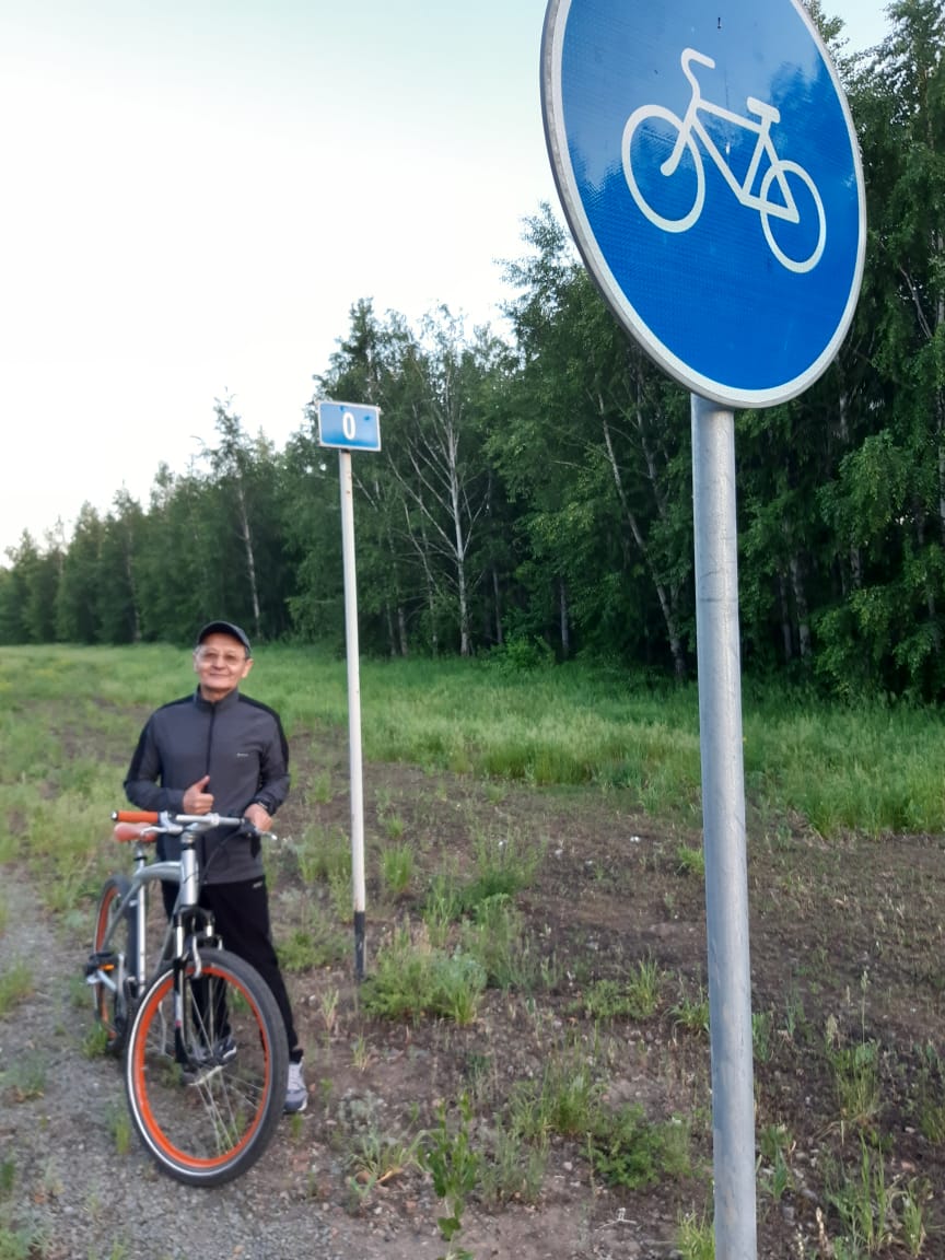 6039 Батырбек