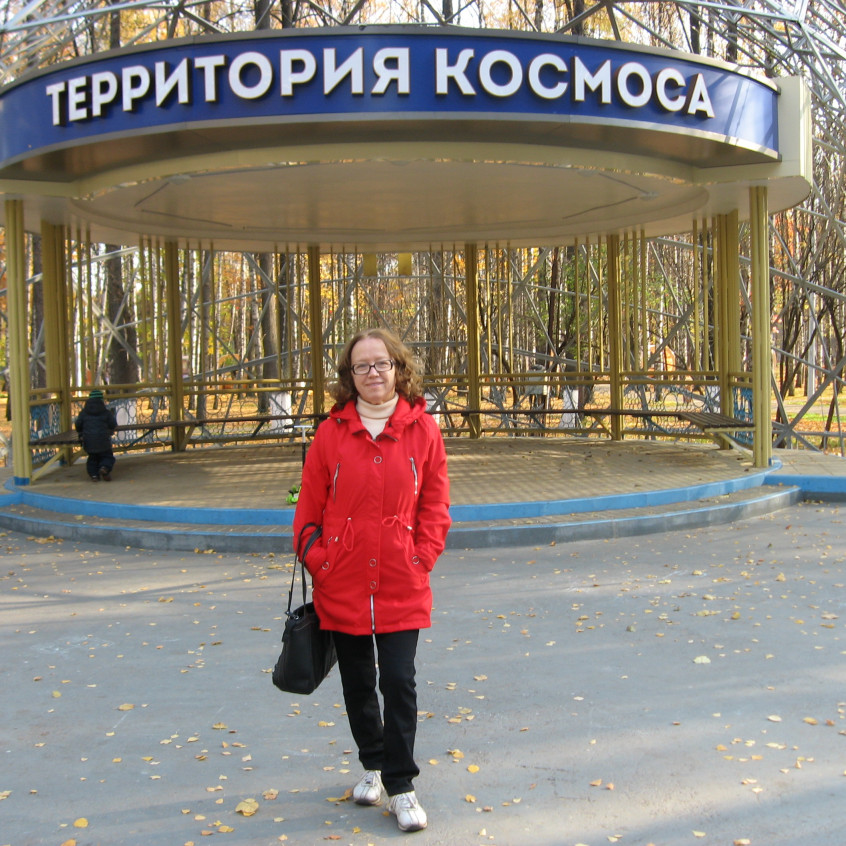 7515 Елена 7515 Елена