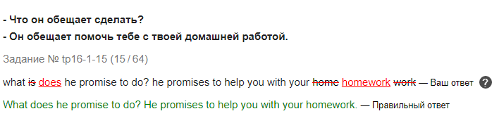 2017-12-16_22-30-36.png